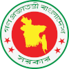 Government Seal of Bangladesh